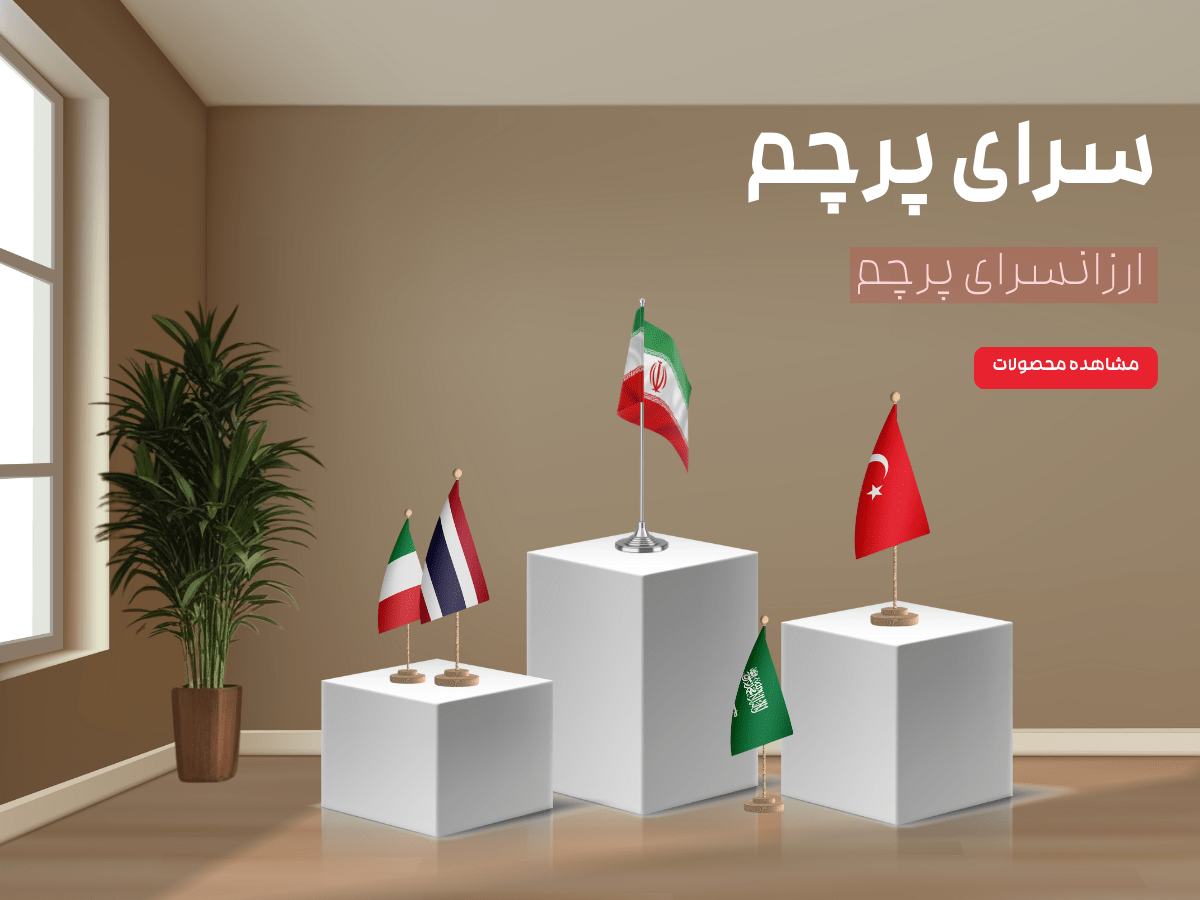 اسلایدر