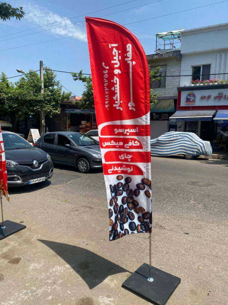 نمونه اجرا شده پرچم ساحلی ۳ متری