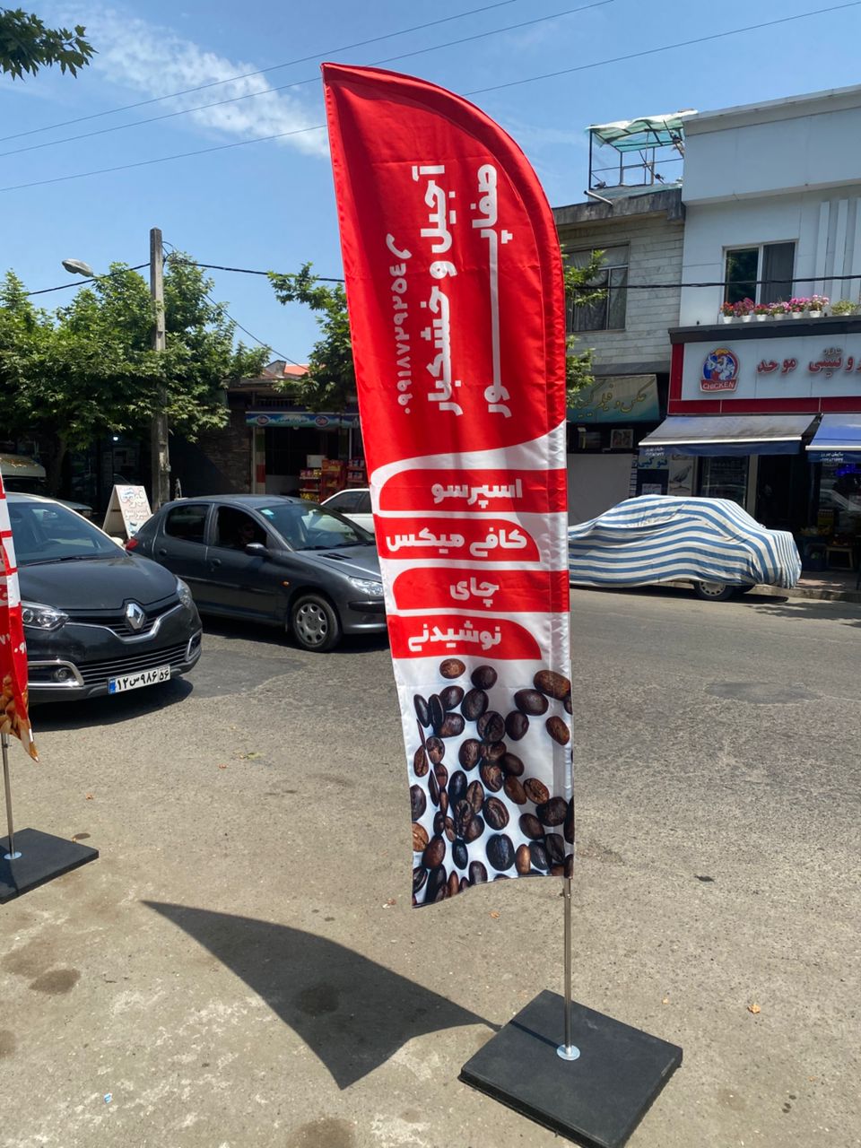 نمونه اجرا شده پرچم ساحلی ۳ متری