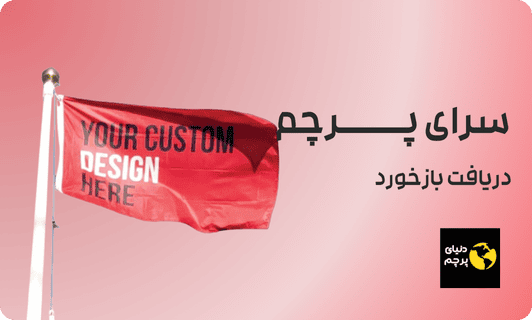 دریافت بازخورد