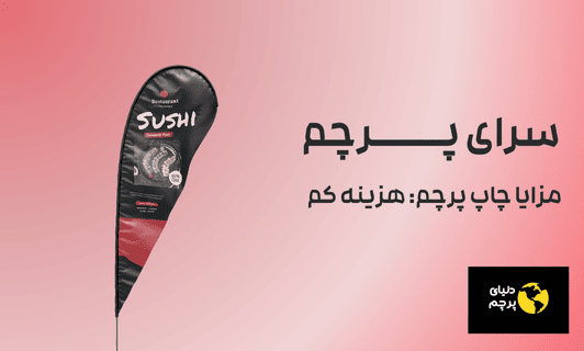 هزینه کم