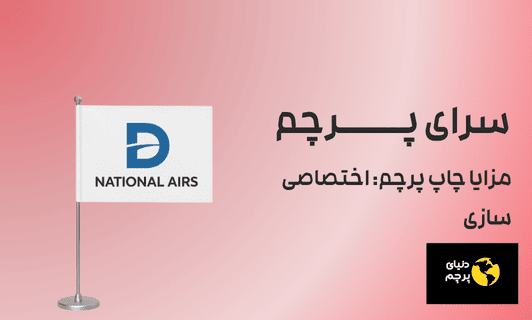اختصاصی سازی