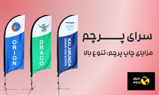 تنوع بالا