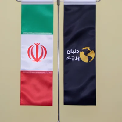 پرچم رومیزی مدل T  اروپایی