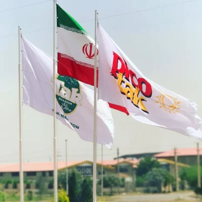 ابر پرچم اهتزاز میدانی
