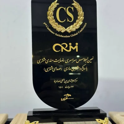 تندیس و لوح تقدیر