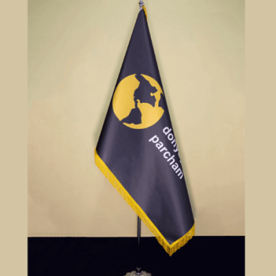 پرچم تشریفات لمینت ریشه دار (چاپ اختصاصی با پایه افتابگردون کروم )