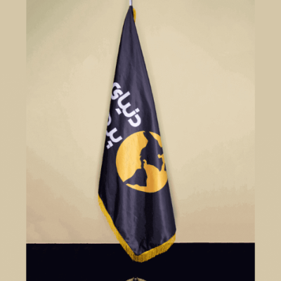 پرچم تشریفات ساتن امریکایی ریشه دار (چاپ اختصاصی با پایه افتابگردون طلایی)