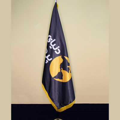 پرچم تشریفات ساتن امریکایی ریشه دار (چاپ اختصاصی با پایه افتابگردون طلایی)