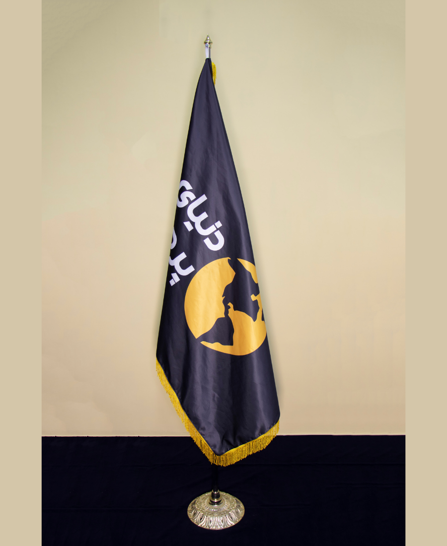 105 پرچم تشریفات ساتن امریکایی ریشه دار (چاپ اختصاصی با پایه افتابگردون طلایی)