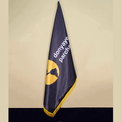 پرچم تشریفات ساتن امریکایی ریشه دار -چاپ اختصاصی با پایه پنجه شیری طلایی