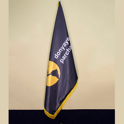 پرچم تشریفات ساتن امریکایی ریشه دار -چاپ اختصاصی با پایه پنجه شیری طلایی