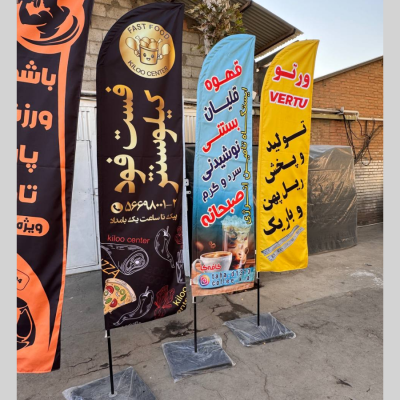 پارچه پرچم ساحلی مدل بادبانی ۲ لایه