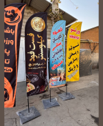 پارچه پرچم ساحلی مدل بادبانی 3 لایه