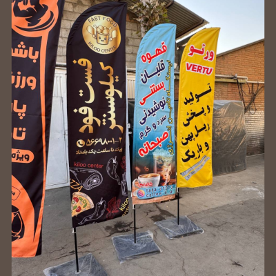 پارچه پرچم ساحلی مدل بادبانی 3 لایه