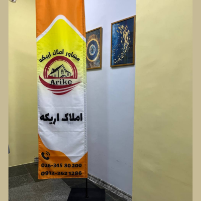 پارچه پرچم ساحلی مدل سامورایی ۲ لایه