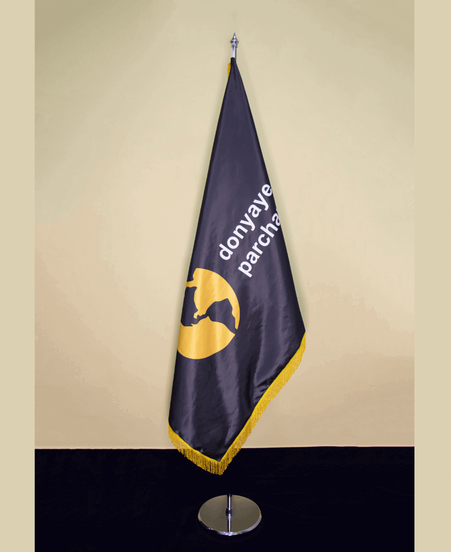 پرچم تشریفات ساتن امریکایی چاپ اختصاصی با پایه تخت استیل کروم