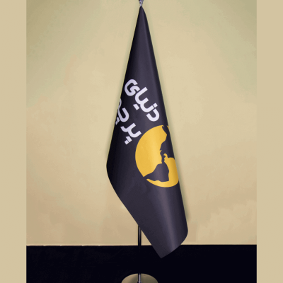 پرچم تشریفات لمینت چاپ اختصاصی با پایه تخت استیل کروم