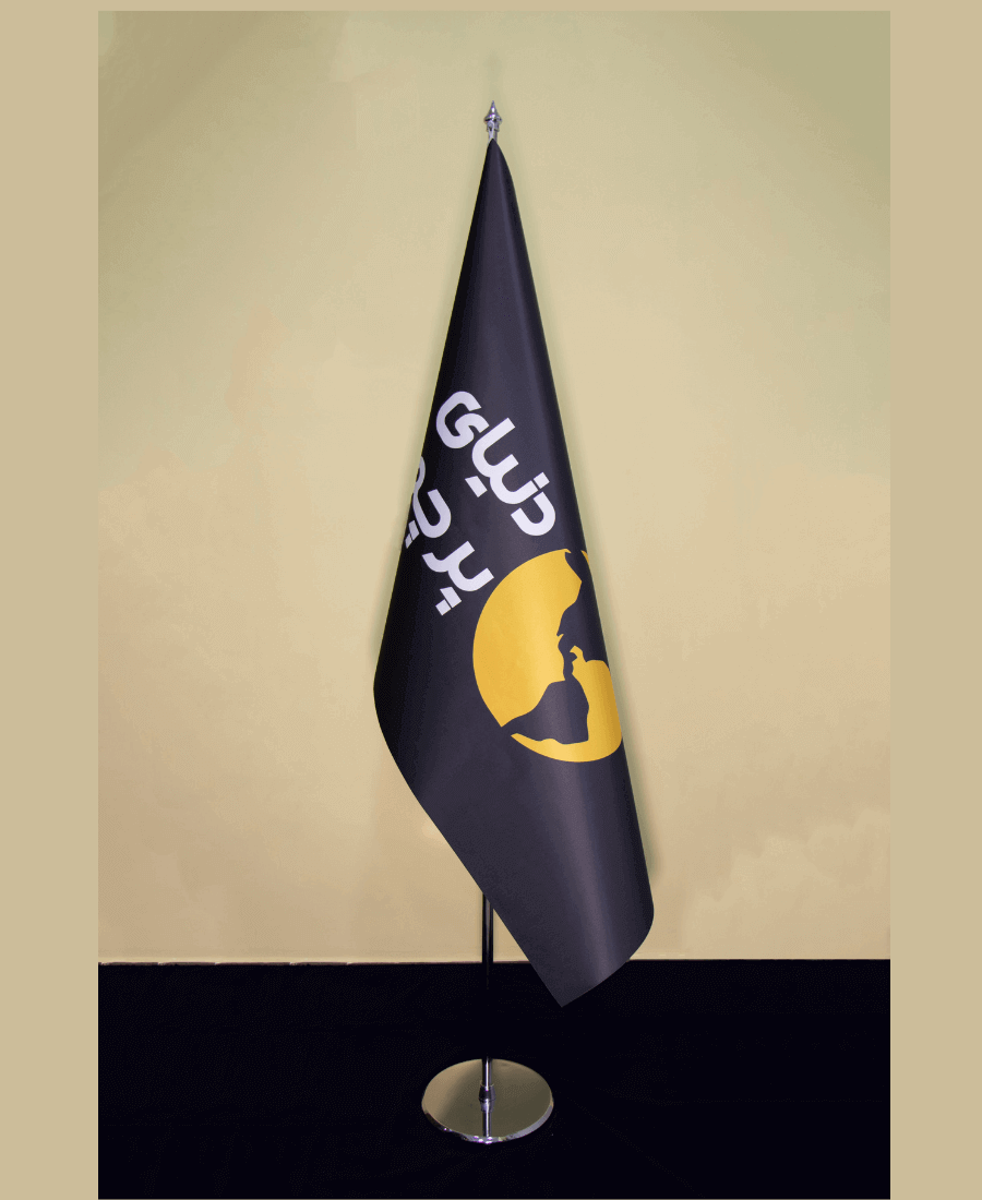 پرچم تشریفات لمینت ریشه دار