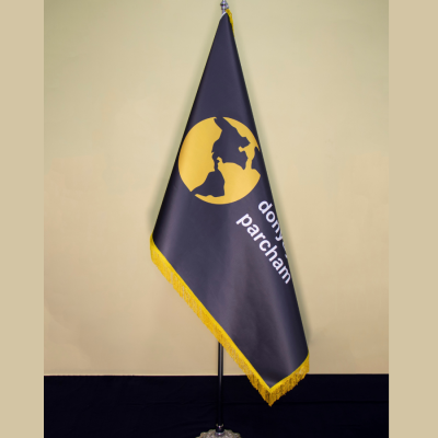 پرچم تشریفات لمینت ریشه دار (چاپ اختصاصی با پایه افتابگردون کروم )