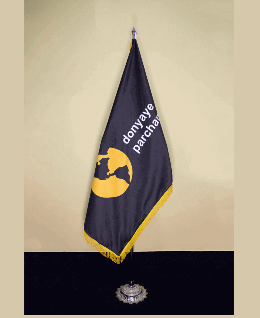 پرچم تشریفات مخمل ریشه دار چاپ اختصاصی با پایه افتابگردون کروم