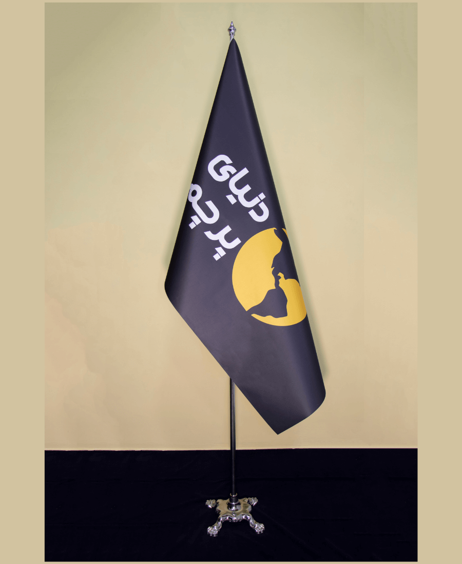 پرچم تشریفات لمینت لیزری