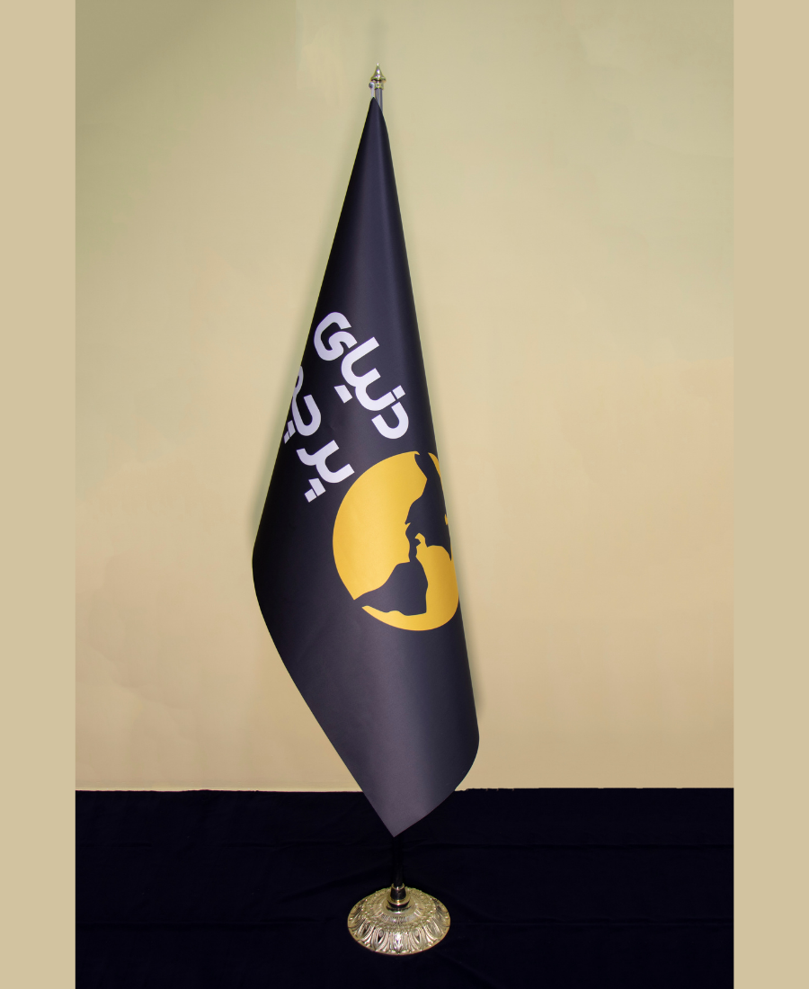 پرچم تشریفات لمینت لیزری چاپ اختصاصی با پایه افتابگردون طلای